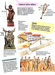 Senā Roma