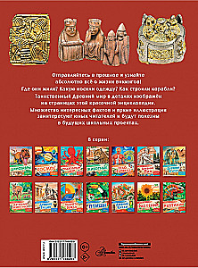 Викинги