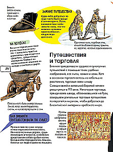 Викинги