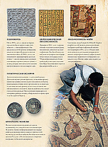 Lielais ilustrētais atlants. Pasaules vēsture