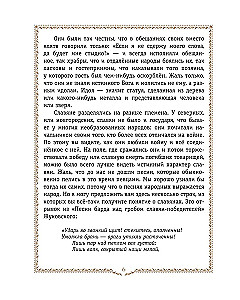 Krievijas vēsture. Slāvi līdz IX gs. –1304 g