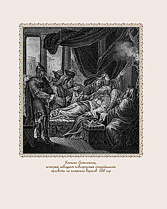 Krievijas vēsture. Slāvi līdz IX gs. –1304 g
