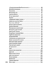 Debesis mūsu mīļais mājoklis...