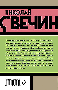Касьянов год