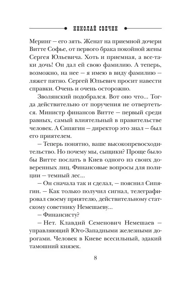 Касьянов год
