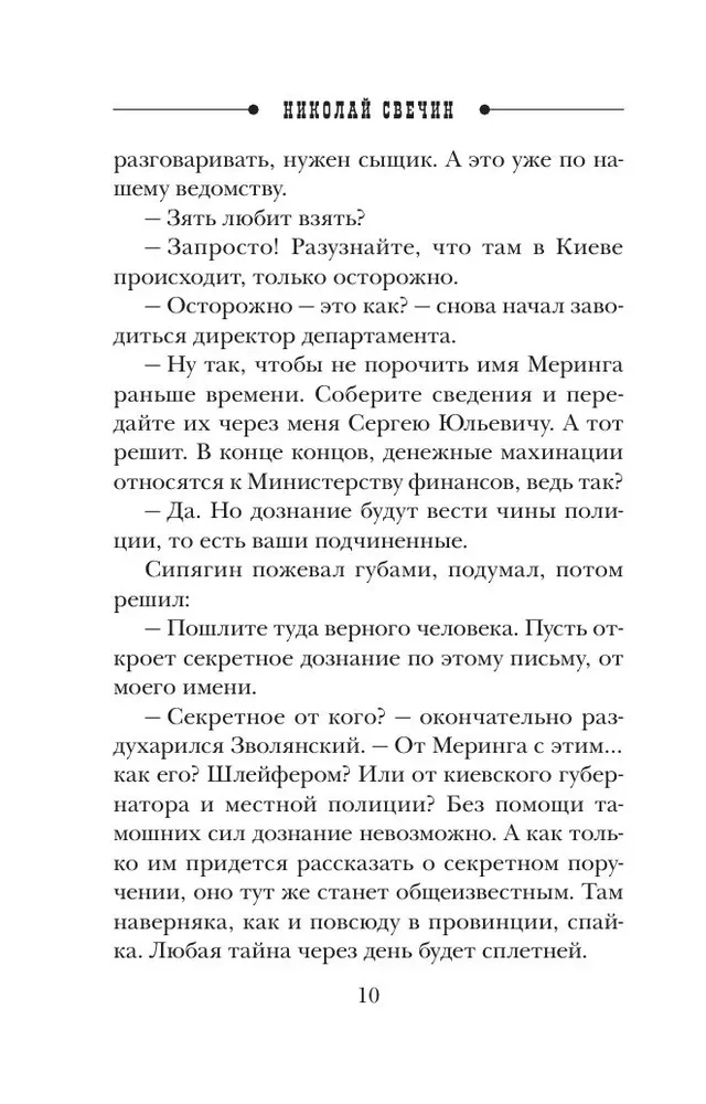 Касьянов год