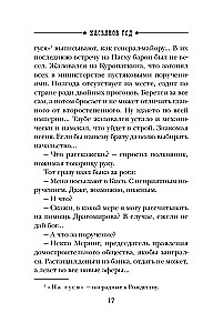 Касьянов год