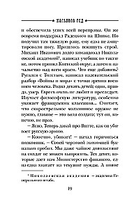 Касьянов год
