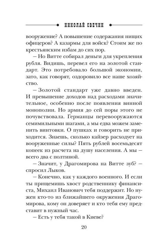 Касьянов год