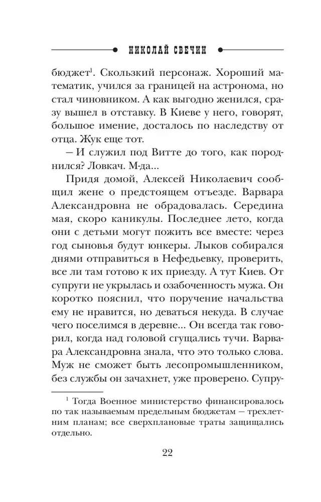 Касьянов год