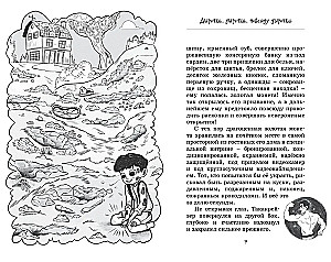 Mūmija pilsētā! Bēgšana no sarkofāga