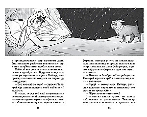 Mūmija pilsētā! Bēgšana no sarkofāga