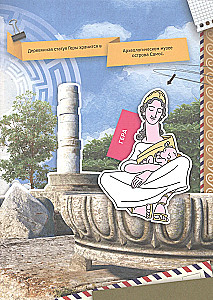 Jauni pasaules brīnumi. 4D grāmata