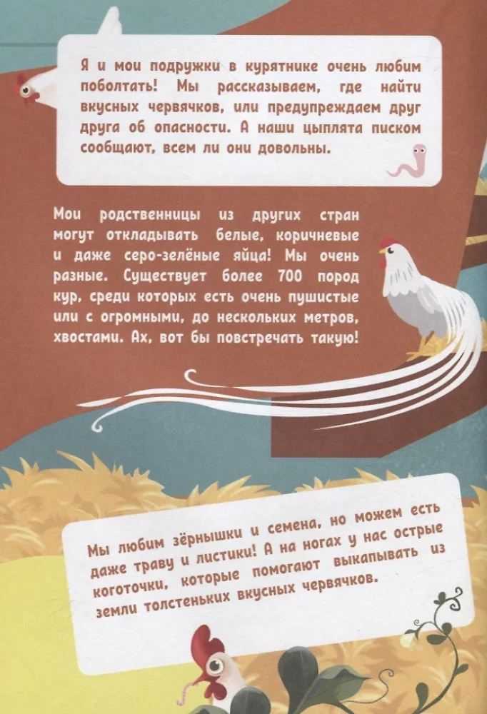 Par ko domā dzīvnieki?