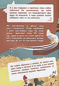 Par ko domā dzīvnieki?