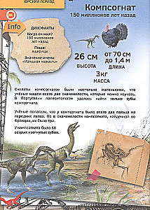 Iepazīšanās ar dinozauriem. 4D grāmata