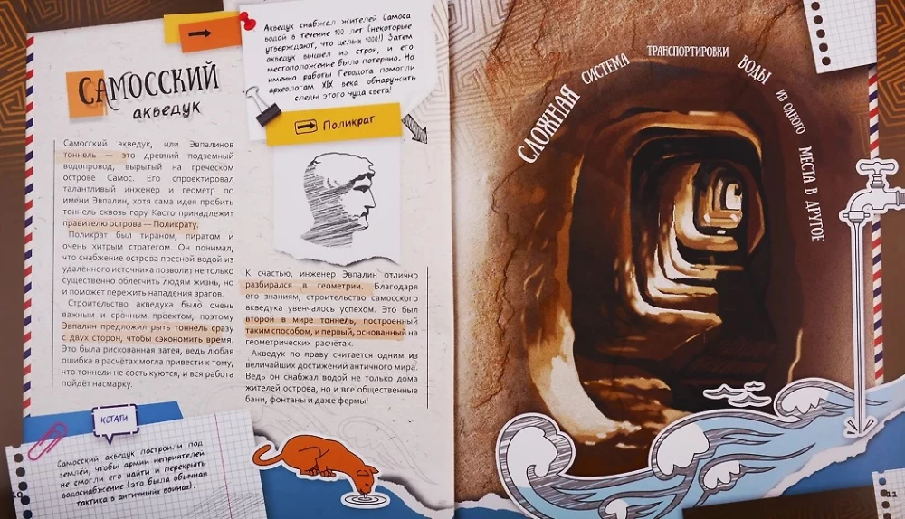 Энциклопедия в дополненной реальности -  WOW! Чудеса Света