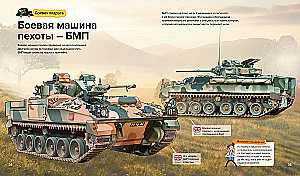 Танки
