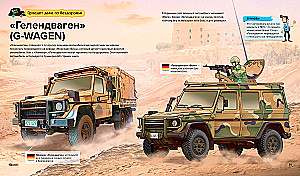 Танки