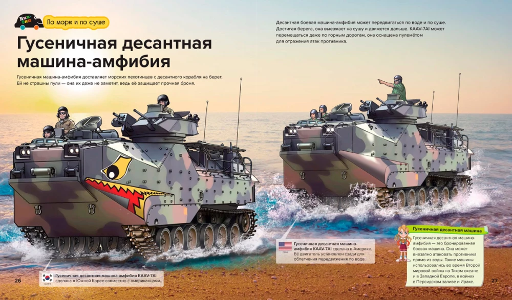 Танки