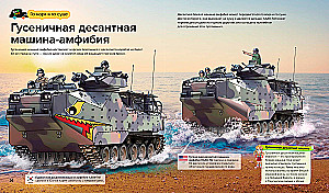Танки