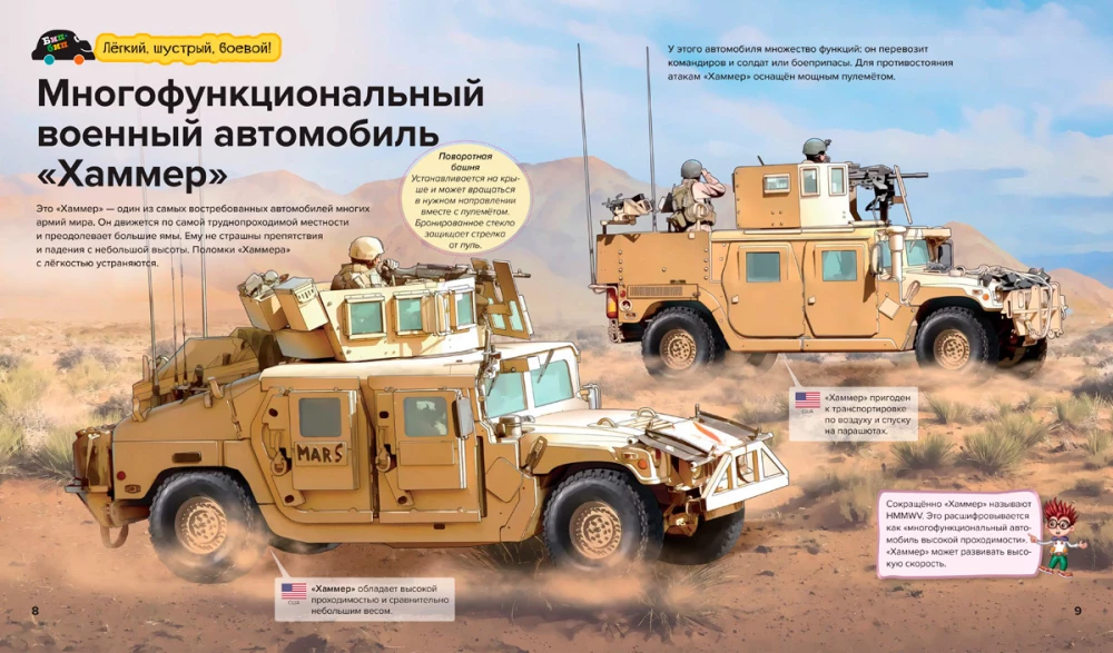 Танки