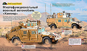 Танки
