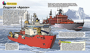 Neparasti kuģi