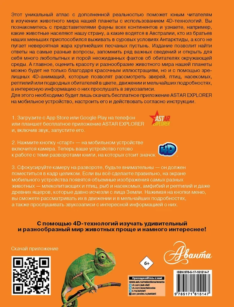 Dzīvnieki