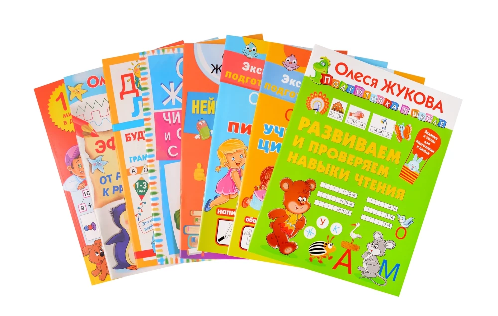 Kompleksā programma pirmsskolas izglītības attīstībai (9 grāmatas)