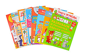 Kompleksā programma pirmsskolas izglītības attīstībai (9 grāmatas)