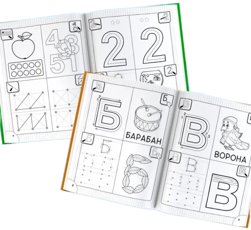 Kompleksā programma pirmsskolas izglītības attīstībai (9 grāmatas)