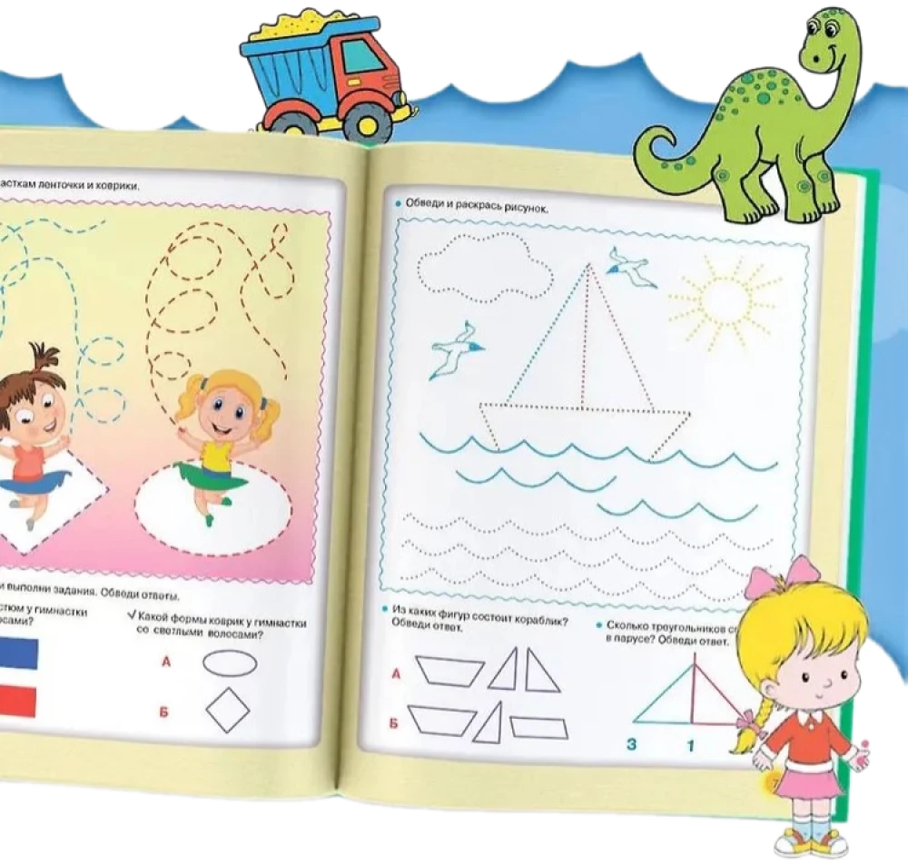 Kompleksā programma pirmsskolas izglītības attīstībai (9 grāmatas)