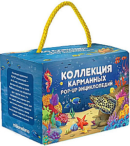 Kabatas POP-UP enciklopēdija. Komplekts Nr. 2