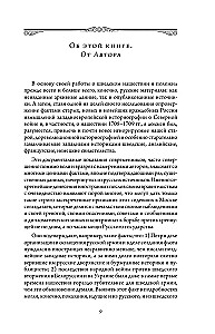 Ziemeļu karš. Pētera I flote