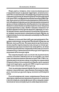 Ziemeļu karš. Pētera I flote