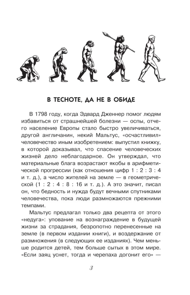 Un arī krokodiliem ir draugi