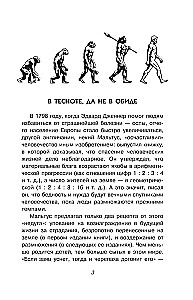 Un arī krokodiliem ir draugi