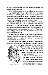Un arī krokodiliem ir draugi