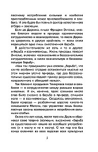 Un arī krokodiliem ir draugi