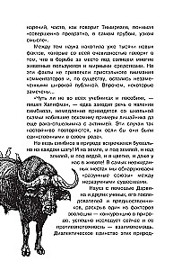 Un arī krokodiliem ir draugi