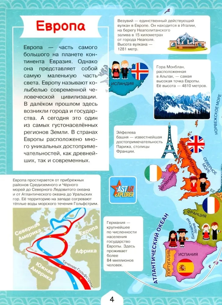 Pasaules atlants bērniem ar paplašināto realitāti 4D