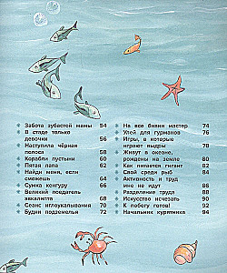 Brīnumi dzīvnieku pasaulē. 44 pārsteidzoši fakti par dzīvnieku dzīvi