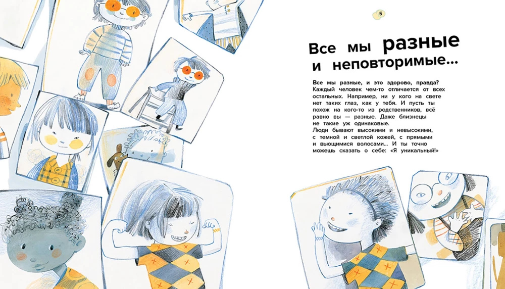 Cilvēka ķermenis. 44 pārsteidzoši fakti par cilvēka ķermeni