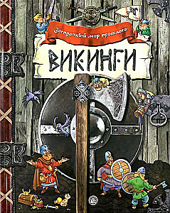 Vikingi