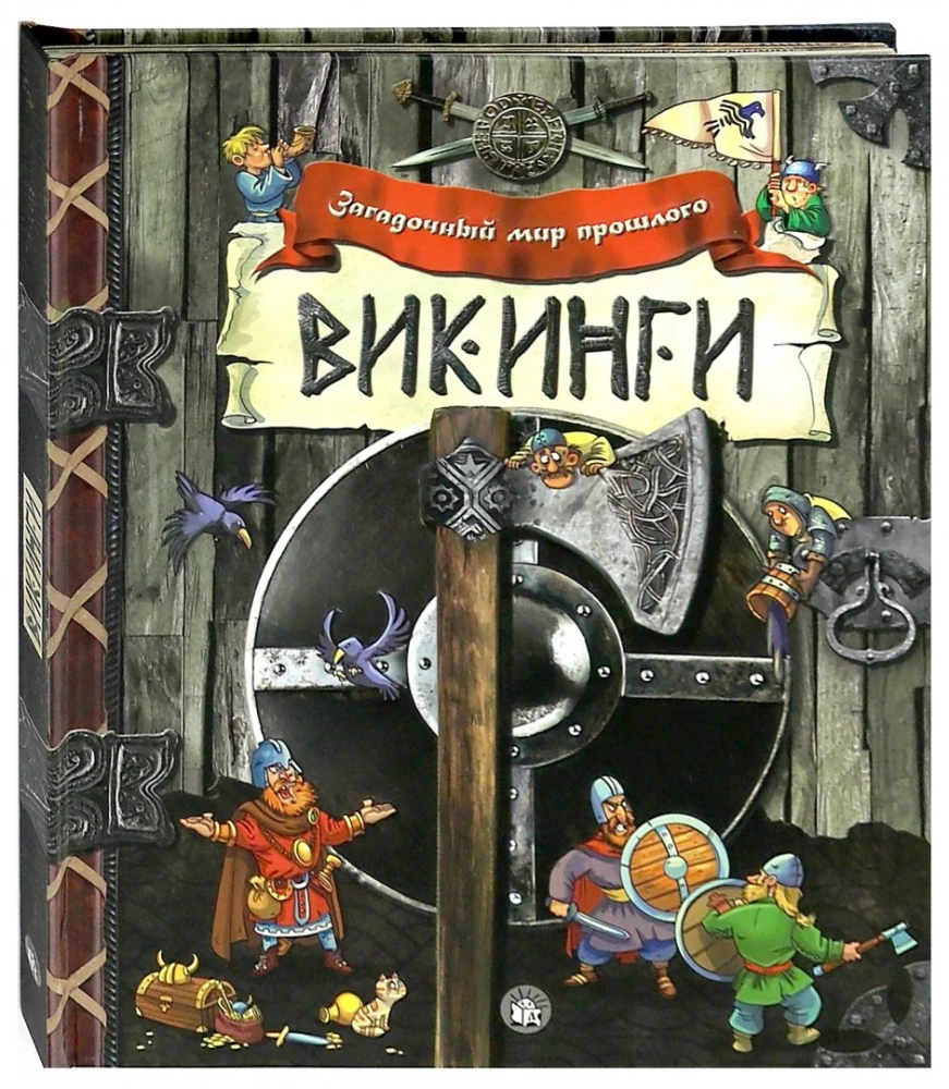 Vikingi