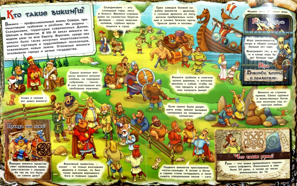 Vikingi
