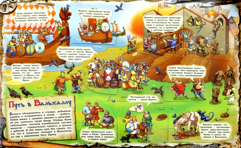 Vikingi