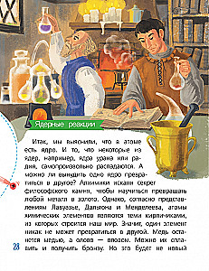 Kodolu ķīmija