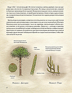 Juras periods. Dinosauri un citi pirmsvēsturiski dzīvnieki